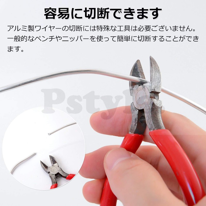 Pstyle PST-047 Wire Aluminum Wire Craft Thickness 0.1 inch (3