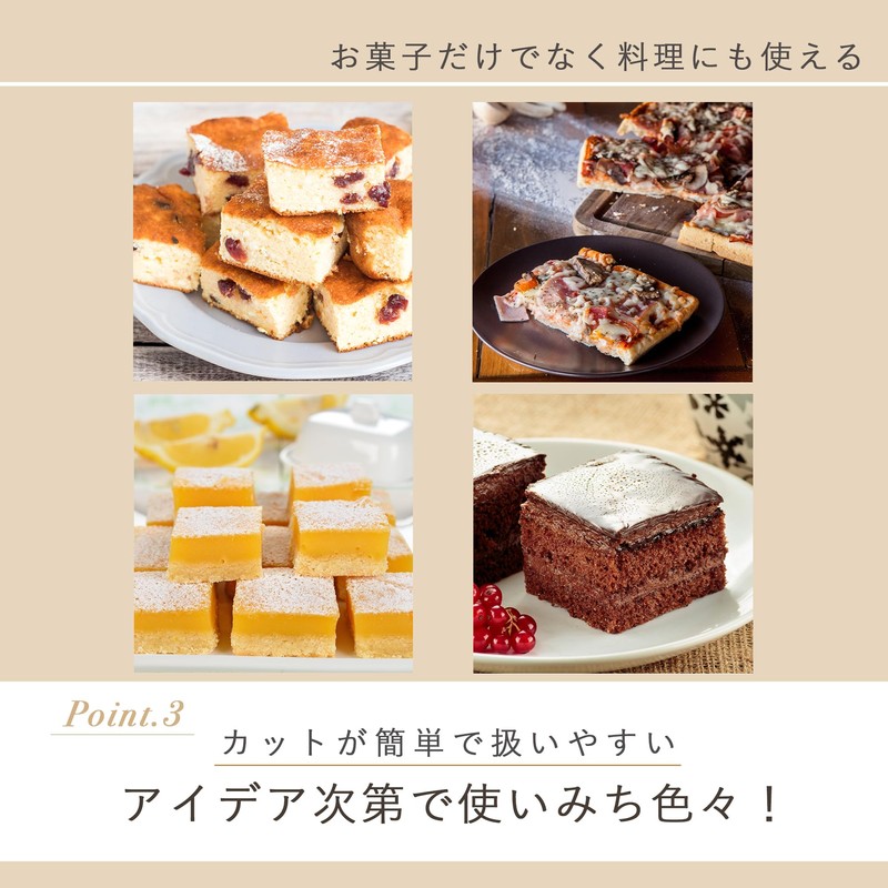 貝印 KAI ケーキ型 Kai House Select スクエア 18㎝ お手入れ簡単 DL6121