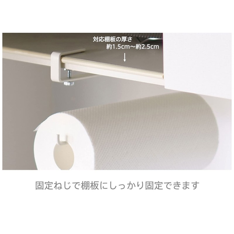 HEIAN SHINDO SPLUCE Hanging Shelf, Kitchen Paper Hanger, White, Load
