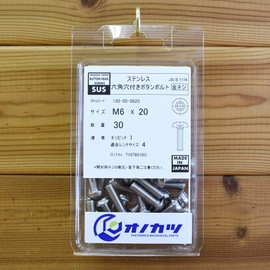 Onokatsu 150-00-0620 Stainless Steel Hex Socket Button Bolts M6x20 30 Pieces [Pure Domestic] [Button Cap]