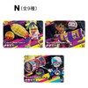 BANDAI Ninjara Collection Card Vol. 1 (Box)