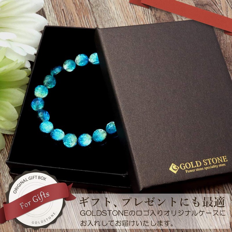 Gold Stone Luminous Hateruma Blue Firefly Glass Bracelet 0.4 inch