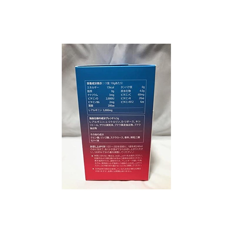 puroaruginainpurasu sitorasuberi- New Package 30 Bag