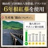 6年根・高麗紅参エキスパワースティック 10ml×10本 錦山人参農協 ／ 高麗人参エキス 朝鮮人参 紅人参 紅参 ginseng