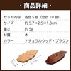 Felimoa Cutlery Rest Wooden Leaf Chopsticks Rest Set of 10