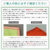 White House Plain Furoshiki Double-sided Dyed Reversible Polyester Approx. 26.8