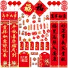 Chinese New Year Decorations2026, 72 PCS Lunar New Year Decor