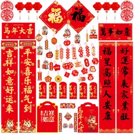 Chinese New Year Decorations2026, 72 PCS Lunar New Year Decor Kit, Includes Red Paper Lanterns, Chinese Fu Window Decor, Couplets, Red Envelopes, Hanging Ornaments etc for Spring Festival Party Décor