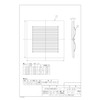 Panasonic Ceiling Recessed Ventilation Fan Louver 17 Type, Lattice Type,