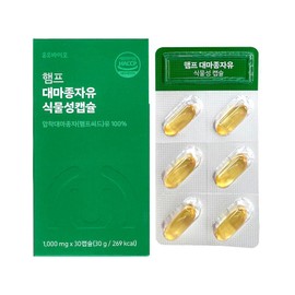 Onyu Bio Onyu Hemp Hemp Seed Oil Vegetable Capsules 1000mg x 30 Capsules 3 / 온유바이오 온유 햄프 대마종자유 식물성 캡슐 1000mg x 30캡슐 3개