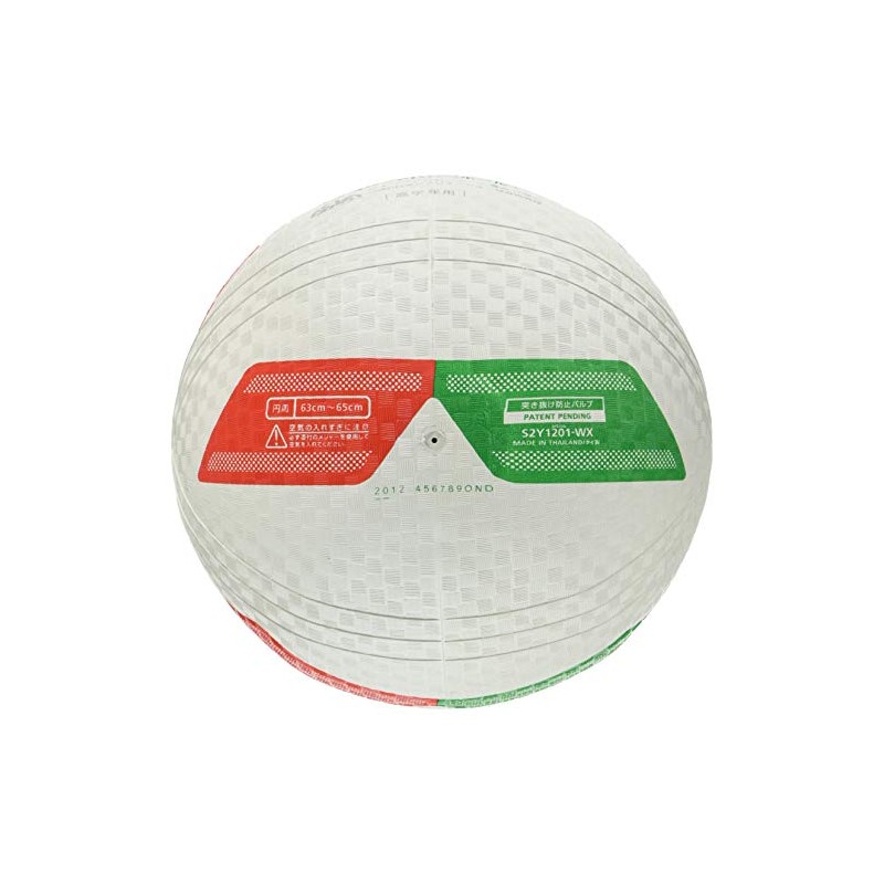 Molten S2Y1201-WX Mini Soft Volleyball