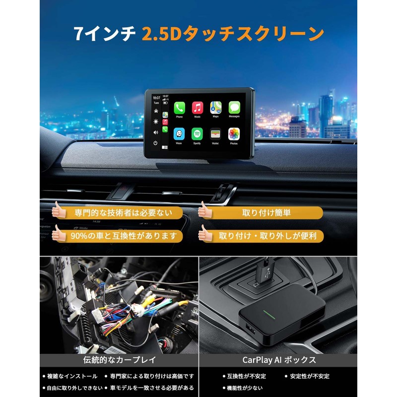 LAMTTO Display Audio, 7-Inch Wireless Car Play, Car Audio, Integrated