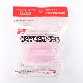 Seaweed Wrappers for Triangular Onigiri Rice Ball, Nori & Sushi Rice Sea Weed Samgak Gimbap Mold, Samgak Kimbap Rice Mold