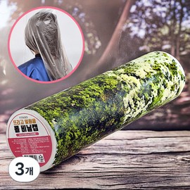 Drop dyeing vinyl, dyeing shampoo, hair serum, disposable roll vinyl cap (M of 3) / 뜨리고 염색비닐 염색샴푸 헤어세럼 일회용 롤비닐캡 3개 중 M