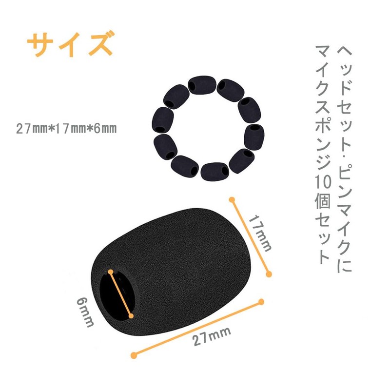 DFsucces Microphone Sponge 10-piece Set Headset Intercom Microphone Windscreen Noise