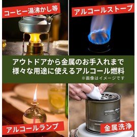 Alcohol for Fuel, 16.9 fl oz (500 ml), Alcohol Lamp, BN Alcohol Stove, Burner, Made in Japan, Coffee Boiling, 16.9 fl oz (500 ml), BASIS AND NEWNESS (16.9 fl oz (500 ml)
