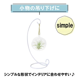 AllBright Display Stand, Pedestal, Banana Stand, Sun Catcher, Mask Stand, Tabletop, Hanging, Interior, Height 13.0 inches (33 cm)