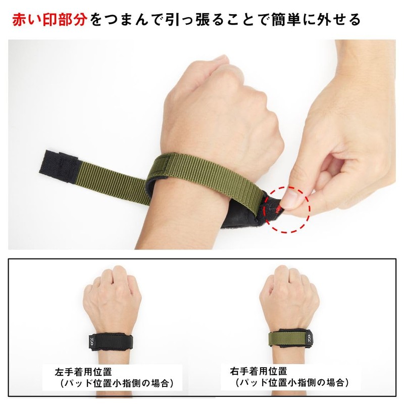 Daiwa Wristband DA-2022 Black Free