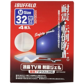 iBUFFALO LCD TV for shockproof Gel Holds up to 32 Notebook bstv04j32