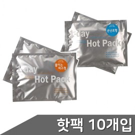 Hot Pack Winter Season One Day 10 Pieces Choose 1 Type 2 patch type 877331