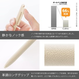 Pentel Oil Based Ballpoint Pen Calme 0.7mm White Beige Sky Jade 3pcs AMZ-BXA107ST3