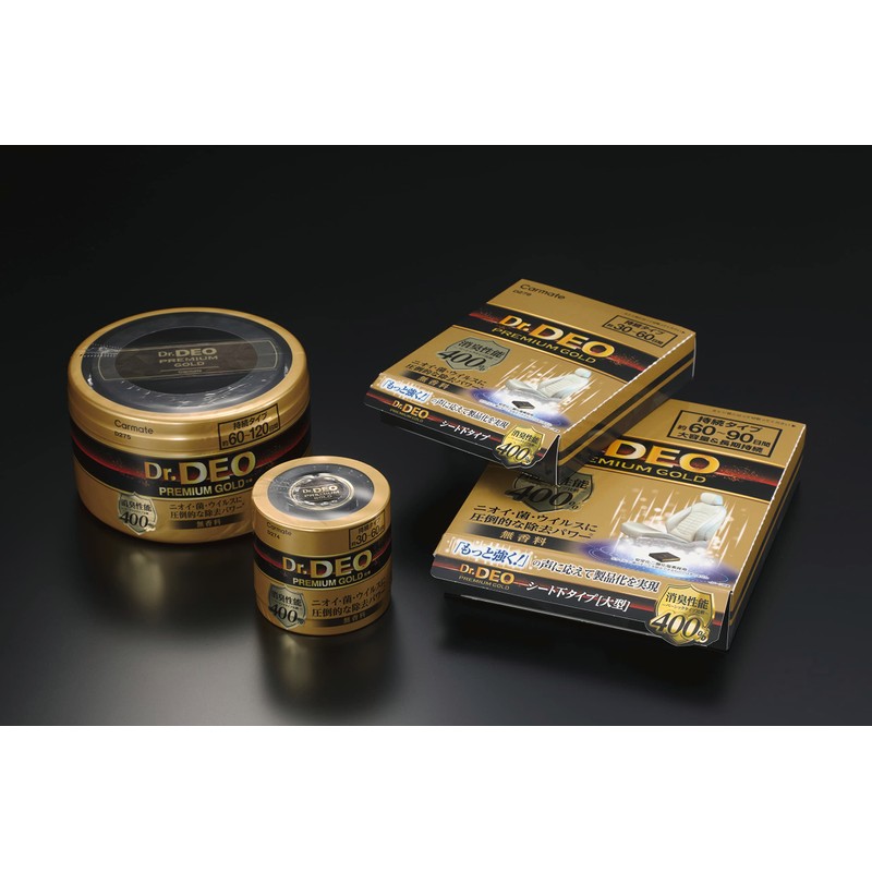 Carmate Dr. Deo D279 Deodorizer for Cars, Premium, Gold, Under