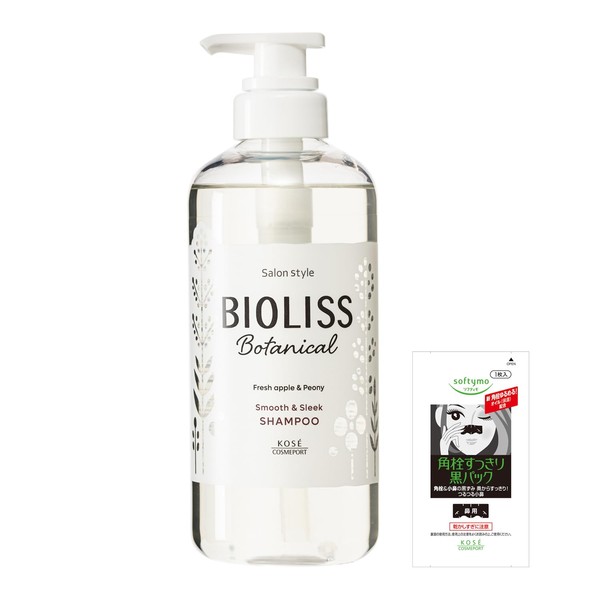 KOSE Biolis Botanical Shampoo (Smooth & Sleak), 16.2 fl oz (480 ml), Bonus Included