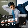 エメプロ AimeProtein エメプロテイン エナジーブレンド リッチチョコ味 完全栄養食 鉄分 亜鉛 ローヤルゼリー マカ