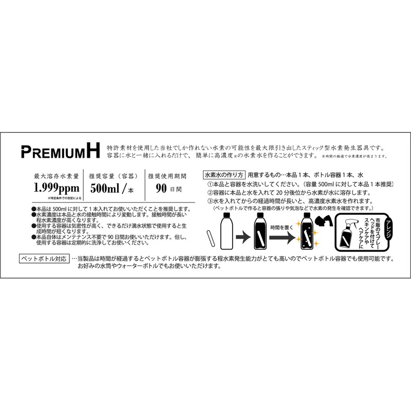 Good job Hydrogen Water Generation Tool Premium H