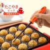 Shimomura Planning 37275 Takoyaki Picks, Set of 2, Heat Resistant,