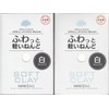 Soft Clay (2 Set, white)