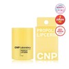 CNP Chae & Park (차앤박)프로폴리스 립세린 15ml (Chae & Park)
