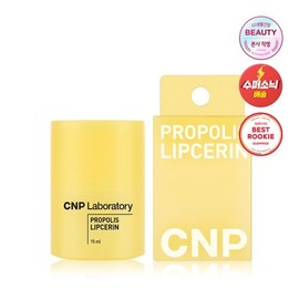 CNP Chae & Park (차앤박)프로폴리스 립세린 15ml (Chae & Park) Propolis Lip Serum 15ml