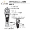 Daiwa Wakasagi CRS Electric Reel for Wakasagi Cristia Wakasagi Matte