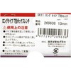 SK11 Long Type T Type Box Wrench, 0.5 inches (13