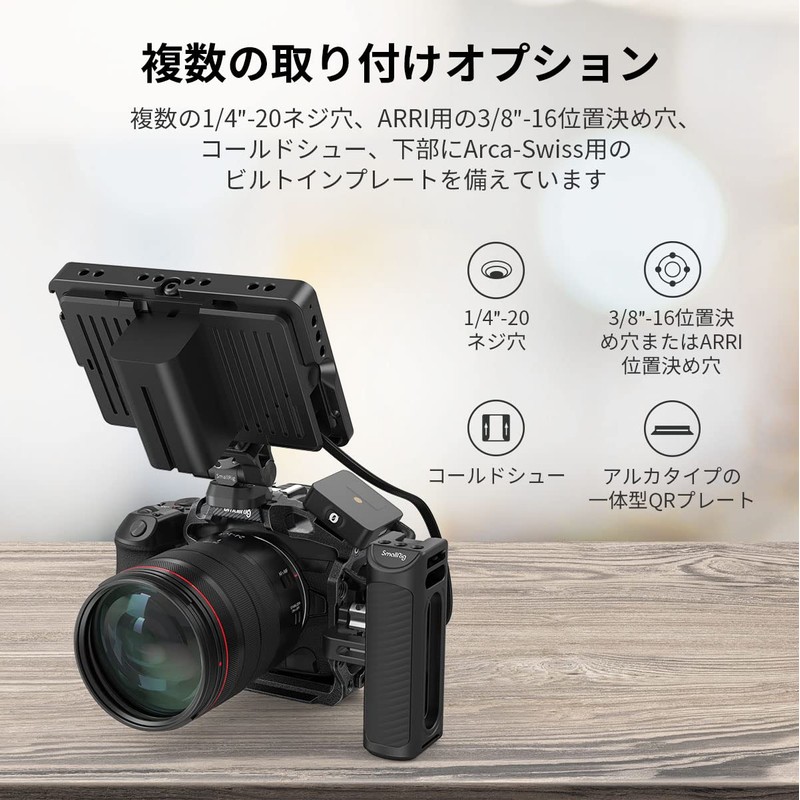 SmallRig Black Mamba Half Cage/Cable Clip for Canon R5 /