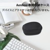 Aenllosi Storage Case Compatible Logicool MX ANYWHERE 3S/3/2S MX1800/1700