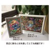 266 piece jigsaw puzzle Stained Art Stitch! stained glass (18.2x25.7cm)