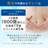 AFC えんどう豆プロテイン 270g 乳酸菌 たんぱく質 コラーゲン コエンザイムQ10