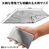 Low Noise, Reversible, Survival Sheet, A Portable, Aluminum Blanket For
