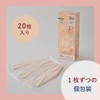 Elleair Mask, Hyperblock Mask, Kao Suma, Pink Beige, 20 Pieces