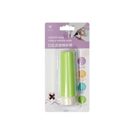 BEN YEDD Lipstick Type Rotary Needle Tube Needle Storage Magnetic Suction Needle Storage (Green)
