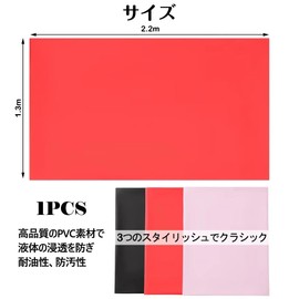 Waterproof Sheet, Bedwetting Mat, Pet Mat, Esthetic Mat, Nursing Care Sheet, Anti-Pee, Waterproof, Oil-proof, Vinyl, PVC, 86.6 x 51.2 inches (220 x 130 cm), Thin Type, Atmospheric Creation, Oil