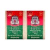 CheongKwanJang Red Ginseng Jingo 100g x 2 bottles / 정관장 홍삼진고 100g x 2병