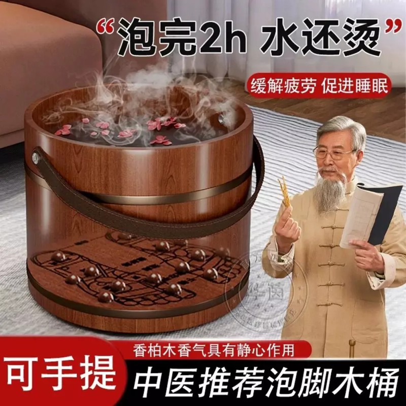 습식마사지 나무족욕통 마사지샵 원목 휴대용 족욕통 찜질 Wooden Foot Massage