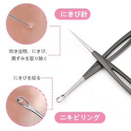 ADOFUN Acne Needles Dedicated Kit for Acne Needles, Set of 2, Pore Care, Acne Removal, Blackhead Removal, Ultra Fine Tip, Precision Tweezers, Portable and Convenient Beauty Tool