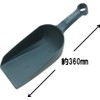 Senkichi SGT-18 Soil Scoop (PP), Square Size, Approx. 14.2 inches