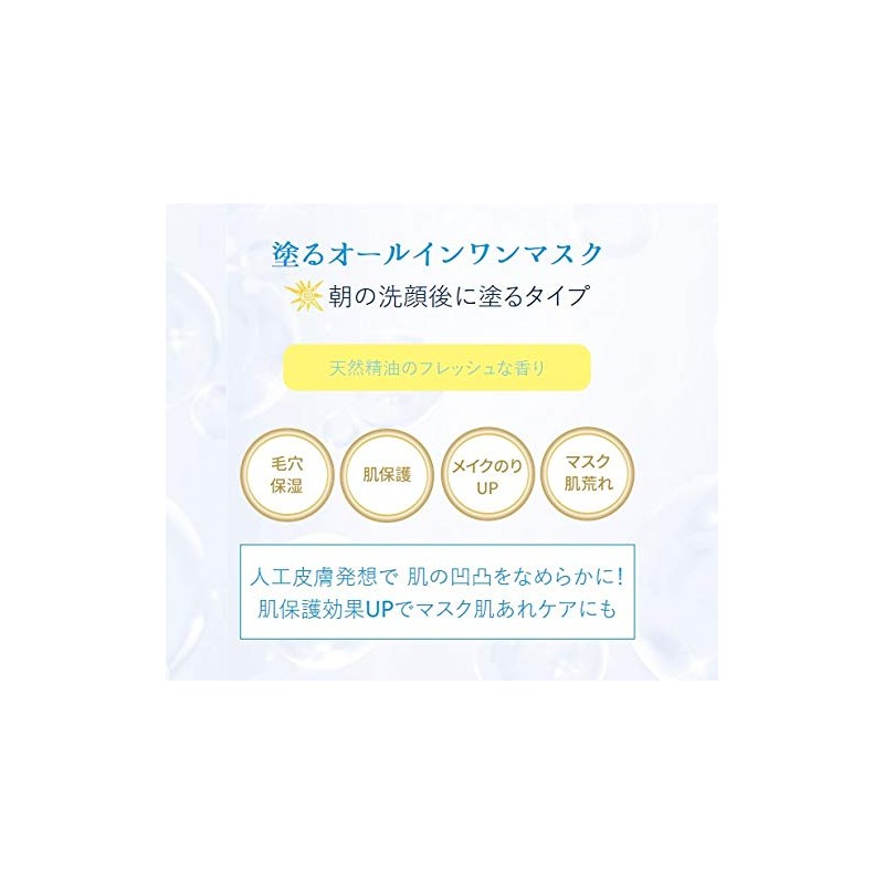 Quality 1st Queen's Premium Mask, Morning Mask, 2.8 oz (80