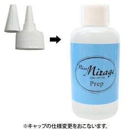 Miss Mirage プレップ 120ml 未硬化ジェルの拭き取り