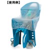 Polisport 8637900011 Bicycle Rain Cover for Children Rear Car Seat,
